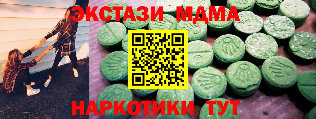 Рузаевка  Экстази  Вход с VPN  Ecstasy таблы  Ecstasy DUBAI 