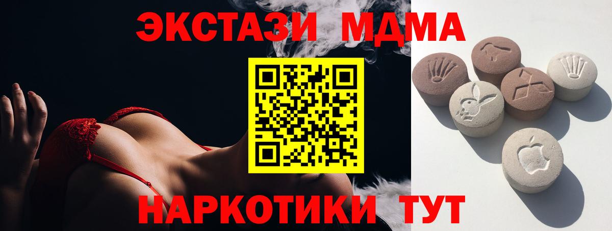 ЭКСТАЗИ круглые Рузаевка
