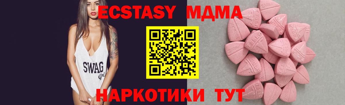 Бошки Шишки  Вход с VPN  Меф МЯУ МЯУ   Лсд 25  МДМА  Гашиш  Рузаевка  Кокаин 
