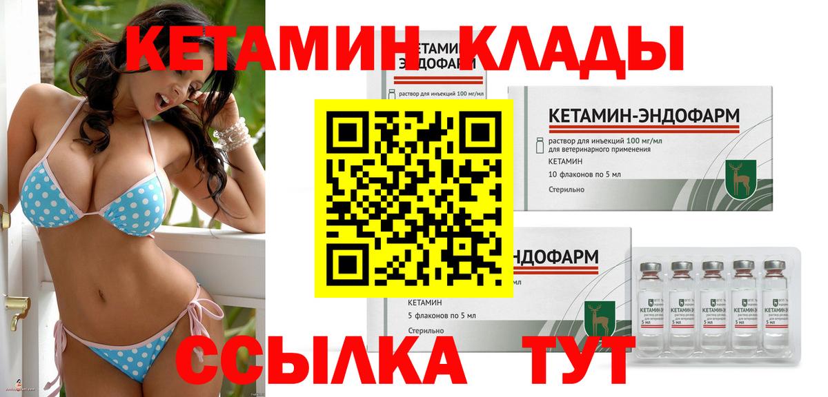 Cocaine Рузаевка