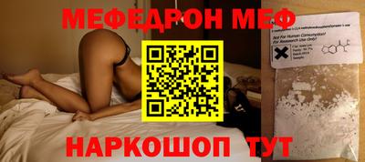 соль ск Бугуруслан
