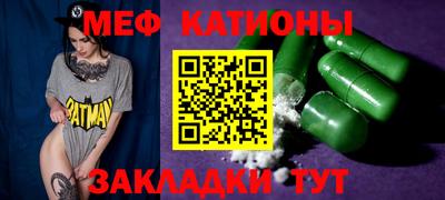 шишки Бузулук