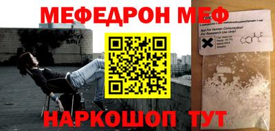 соль ск Бугуруслан