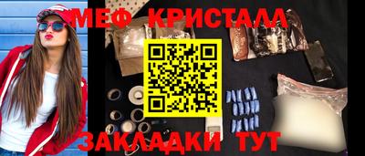 шишки Бузулук