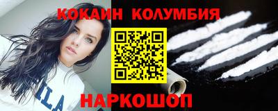 шишки Бузулук