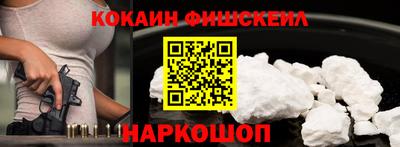 шишки Бузулук