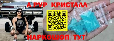 соль ск Бугуруслан