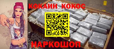 шишки Бузулук