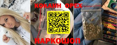 трава Первоуральск