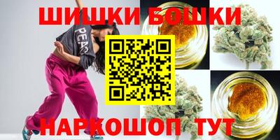 шишки Бузулук