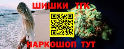 соль ск Бугуруслан