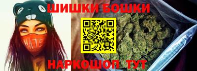 шишки Бузулук