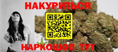 2c-b Будённовск