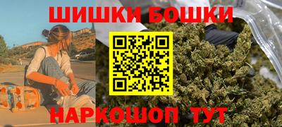 2c-b Будённовск