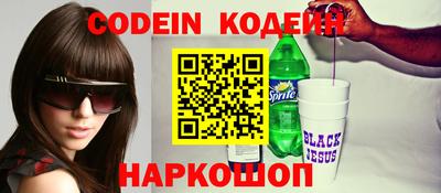 шишки Бузулук