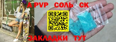 шишки Бузулук