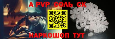 соль ск Бугуруслан