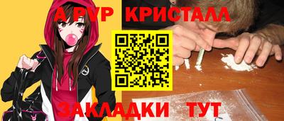 2c-b Будённовск