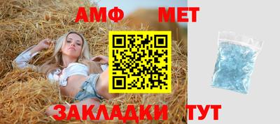 соль ск Бугуруслан