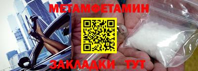 альфа пвп Пенза