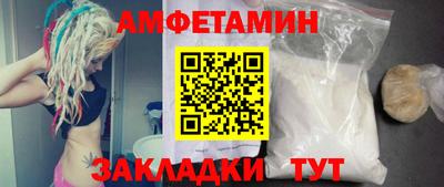 соль ск Бугуруслан