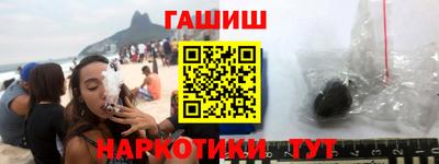 круглые Партизанск