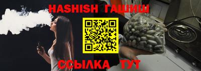 соль ск Бугуруслан