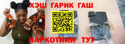 шишки Бузулук