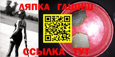шишки Бузулук