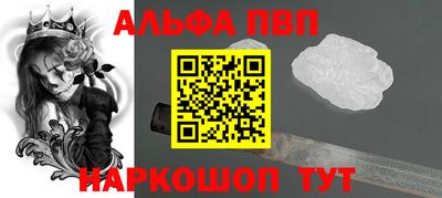 шишки Бузулук