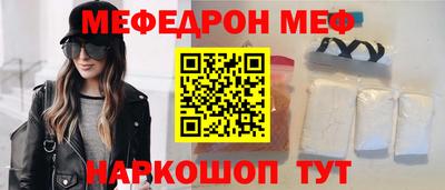 соль ск Бугуруслан