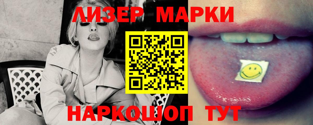 Рузаевка  LSD-25 экстази ecstasy  Вход с VPN 