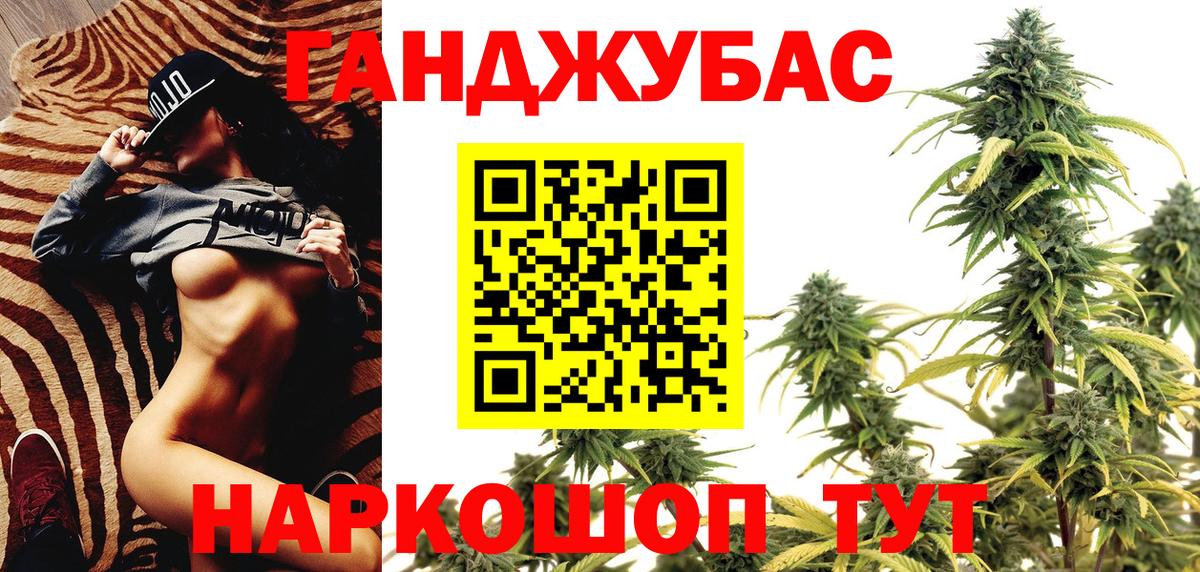 Бошки Шишки тримм Рузаевка
