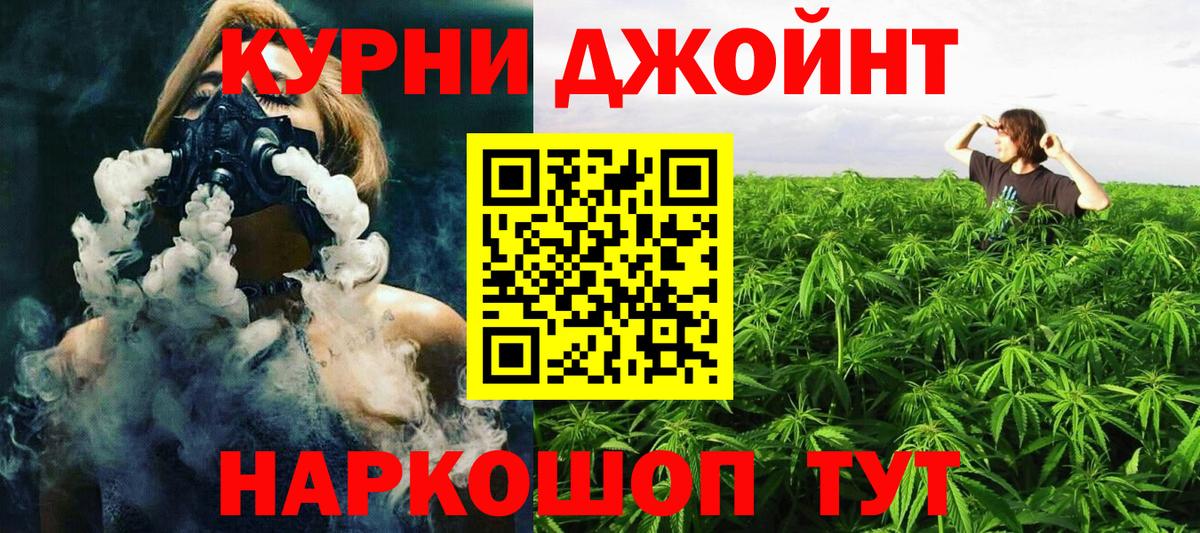 Конопля LSD WEED  Вход с VPN  Марихуана ГИДРОПОН  Рузаевка  Бошки марихуана гибрид 